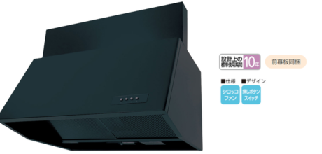 ノーリツ ブーツ型シロッコファン 60cm