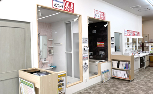 お風呂展示