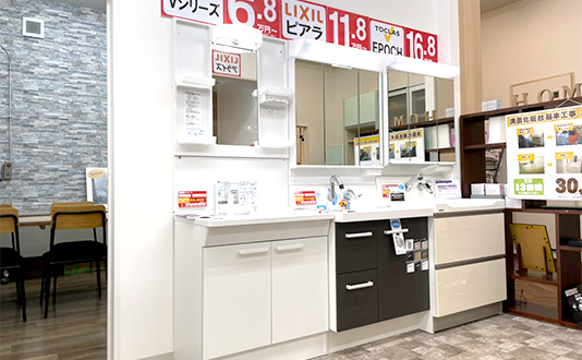洗面台展示