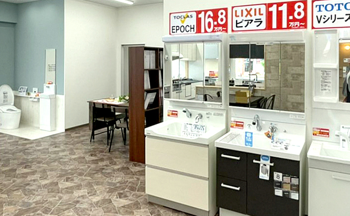 洗面台展示