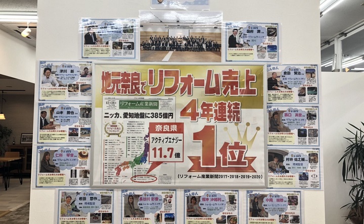 スタッフ紹介コーナー