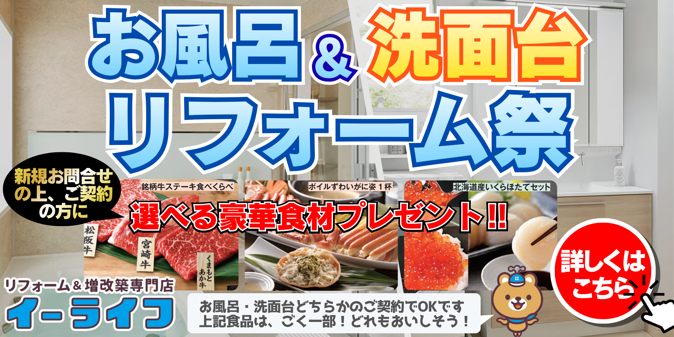 3.7イベントバナー