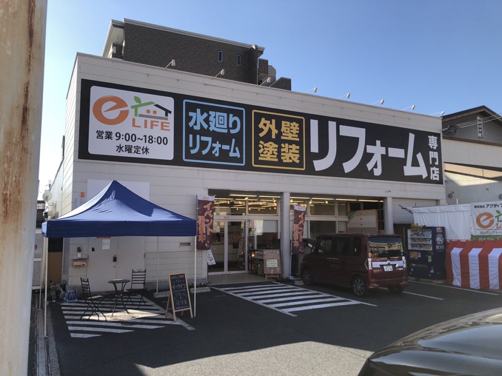 感謝祭にお越しいただき、ありがとうございました。