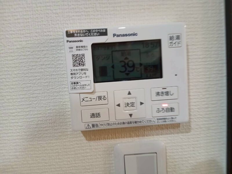 大和高田市「お湯のある安心、これからも」エコキュートリフォーム リフォーム後サムネイル 2