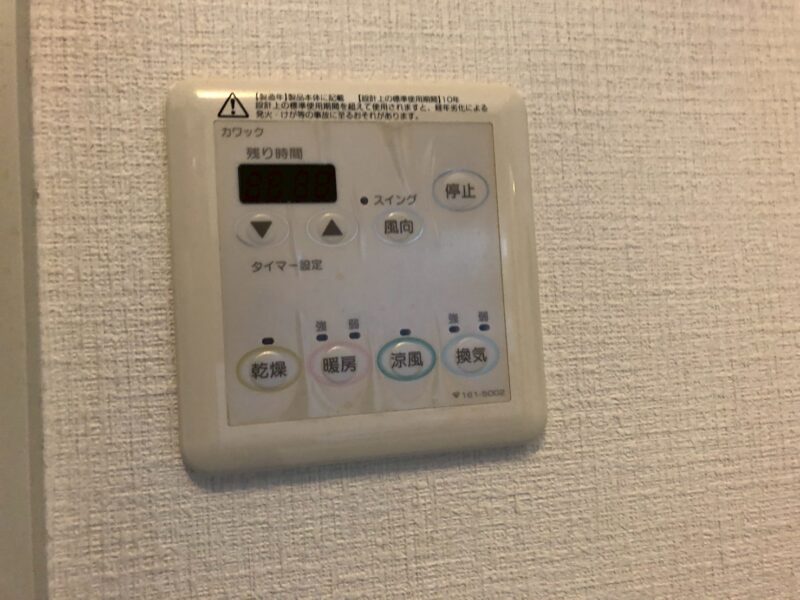 生駒市「給湯器の見直しで、家計にもやさしく」給湯器・浴乾リフォーム リフォーム前サムネイル 3