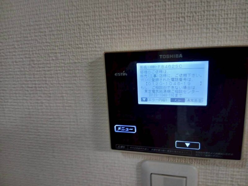 大和高田市「お湯のある安心、これからも」エコキュートリフォーム リフォーム前サムネイル 2