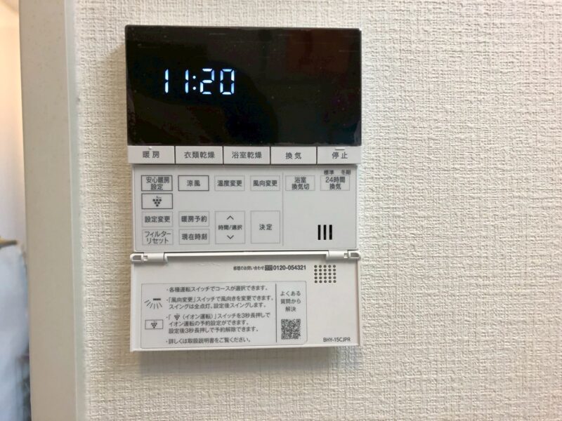 生駒市「給湯器の見直しで、家計にもやさしく」給湯器・浴乾リフォーム リフォーム後サムネイル 4